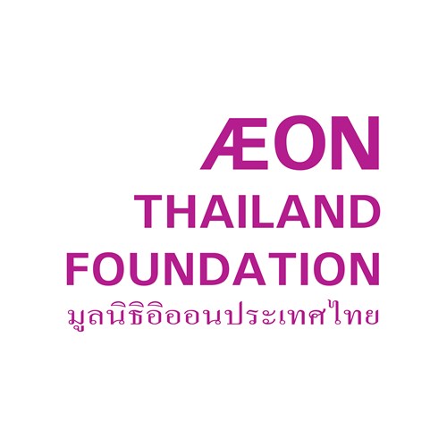 AEON THAILAND FOUNDATION